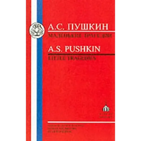 Pushkin: Little Tragedies - Paperback