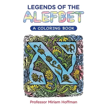 Legends of the AlefBet: A Coloring Book - Paperback