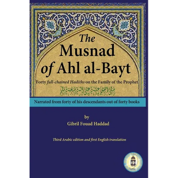 The Musnad of Ahl al-Bayt - Paperback