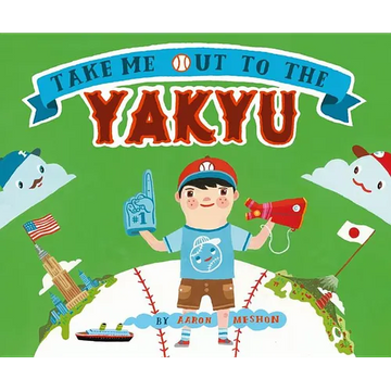 Take Me Out to the Yakyu - Hardcover