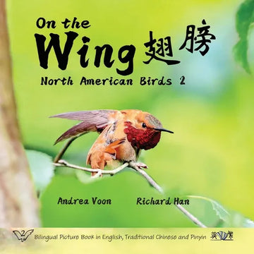 On The Wing 翅膀 - North American Birds 2: Bilingual Picture Book in English, Traditional Chinese and Pinyin - Paperback