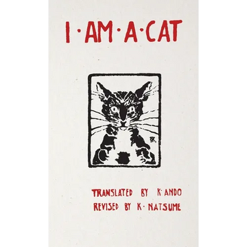 I Am a Cat: Chapter I, Chapter II - Paperback