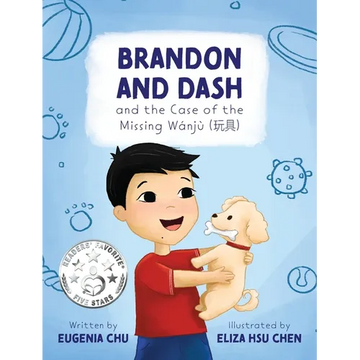 Brandon and Dash: and the Case of the Missing Wanju - Hardcover