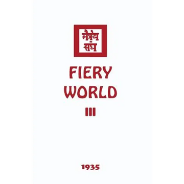 Fiery World III - Paperback