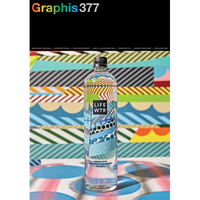 Graphis Journal Magazine 377 - Paperback