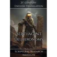Septuagint - Deuteronomy - Paperback