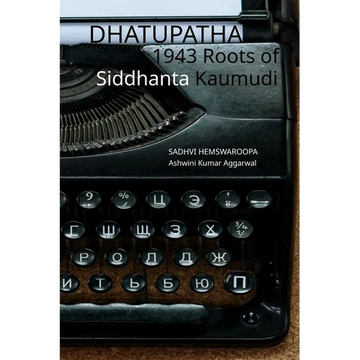 Dhatupatha 1943 Roots of Siddhanta Kaumudi - Paperback