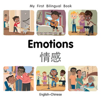 My First Bilingual Book-Emotions (English-Chinese) - Board Book