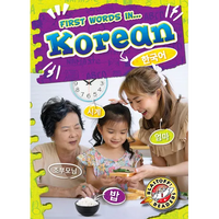 Korean - Library Binding