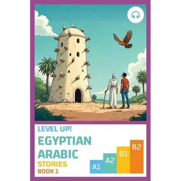 Level Up! Egyptian Arabic Stories (Book 1) - Paperback