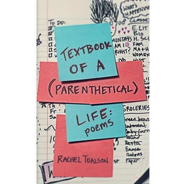 Textbook of a Parenthetical Life: poetry - Paperback