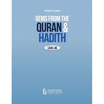 Gems from the Quran and Hadith (Level 6) - Paperback
