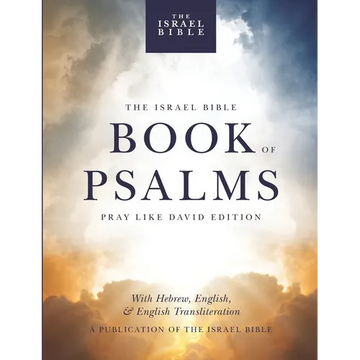 The Israel Bible Book of Psalms: Pray Like David Edition - Paperback