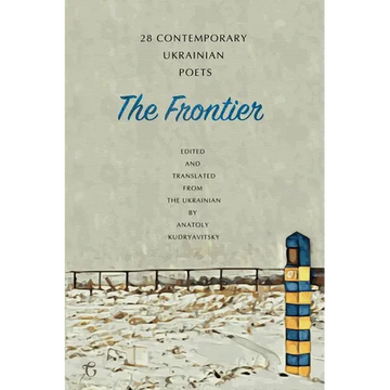 The Frontier: 28 Contemporary Ukrainian Poets: An Anthology (A Bilingual Edition) - Paperback