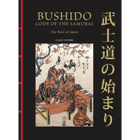 Bushido: The Soul of Japan: The Code of the Samurai - Hardcover