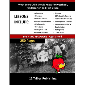 What Every Child Should Know for Preschool, Kindergarten and First Grade - 12 Tribes Lessons Included - Paperback