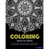 Coloring Books For Adults 11: Coloring Books for Grownups: Stress Relieving Patterns - Paperback
