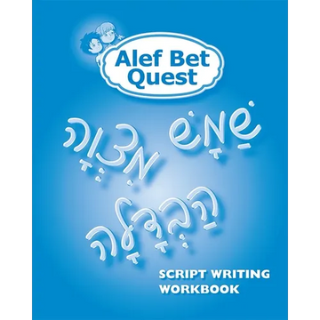 ALEF Bet Quest Script Writing Workbook - Paperback