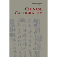 Chinese Calligraphy - Paperback