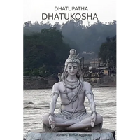 Dhatupatha Dhatukosha - Paperback