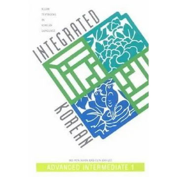 Integrated Korean: Advanced Intermediate 1 - Paperback