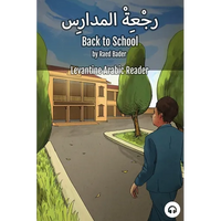 Back to School: Levantine Arabic Reader (Jordanian Arabic) - Paperback