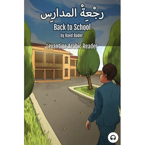 Back to School: Levantine Arabic Reader (Jordanian Arabic)