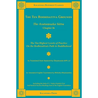 The Ten Bodhisattva Grounds: The Avatamsaka Sutra Chapter 26 - Paperback