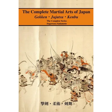 The Complete Martial Arts of Japan: The Complete Series - Paperback