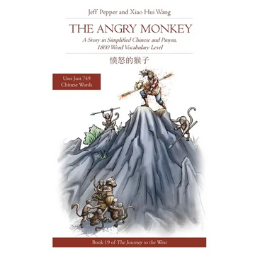 The Angry Monkey: A Story in Simplified Chinese and Pinyin, 1800 Word Vocabulary Level - Paperback