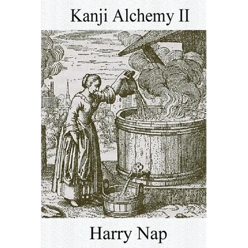 Kanji Alchemy II: A Strategy for Reading Japanese Characters - Paperback
