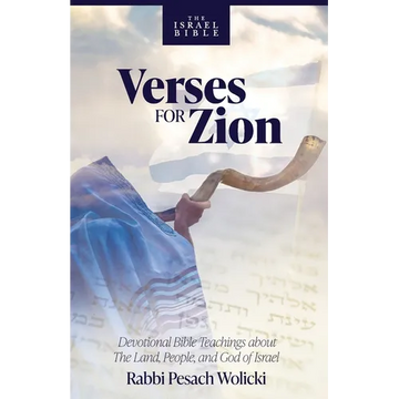 Verses for Zion - Paperback