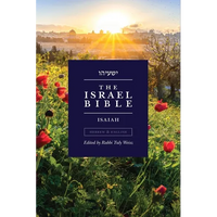 The Israel Bible - Isaiah - Paperback