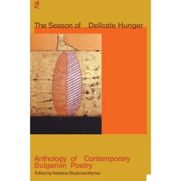 The Season of Delicate Hunger - Paperback