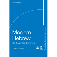 Modern Hebrew: An Essential Grammar - Paperback