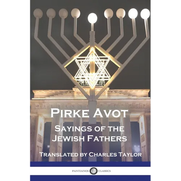Pirke Avot: Sayings of the Jewish Fathers - Paperback