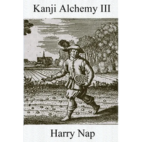 Kanji Alchemy III: A Strategy for Reading Japanese Characters - Paperback