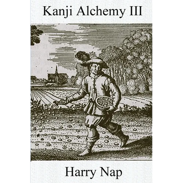 Kanji Alchemy III: A Strategy for Reading Japanese Characters - Paperback
