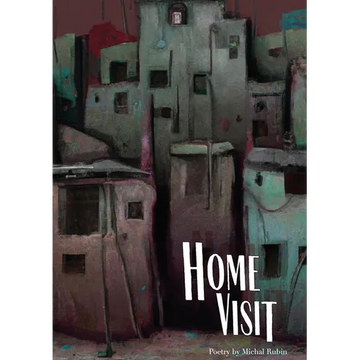 Home Visit - Paperback