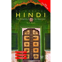 Colloquial Hindi: The Complete Course for Beginners - Paperback