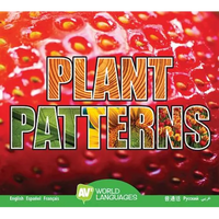Plant Patterns - Library Binding