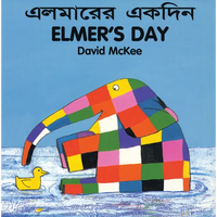 Elmer's Day (English-Bengali) - Board Book
