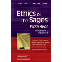 Ethics of the Sages: Pirke Avot--Annotated & Explained - Hardcover