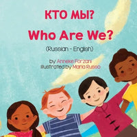 Who Are We? (Russian-English) - Paperback