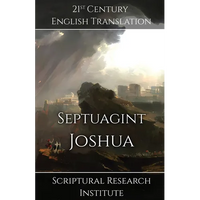 Septuagint - Joshua - Paperback