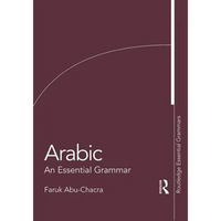 Arabic: An Essential Grammar - Paperback