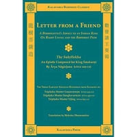 Letter from a Friend - Paperback