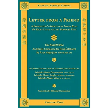 Letter from a Friend - Paperback