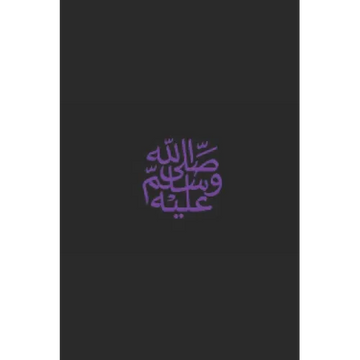 B'ajlom ii Nkotz'i'j Publications' A Linguistic Comparison of Hebrew, Aramaic, Syriac & Arabic: Version 2.0 - Paperback