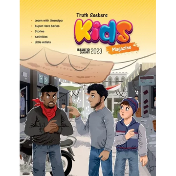 TS Kids Magazine Issue 10 - Paperback